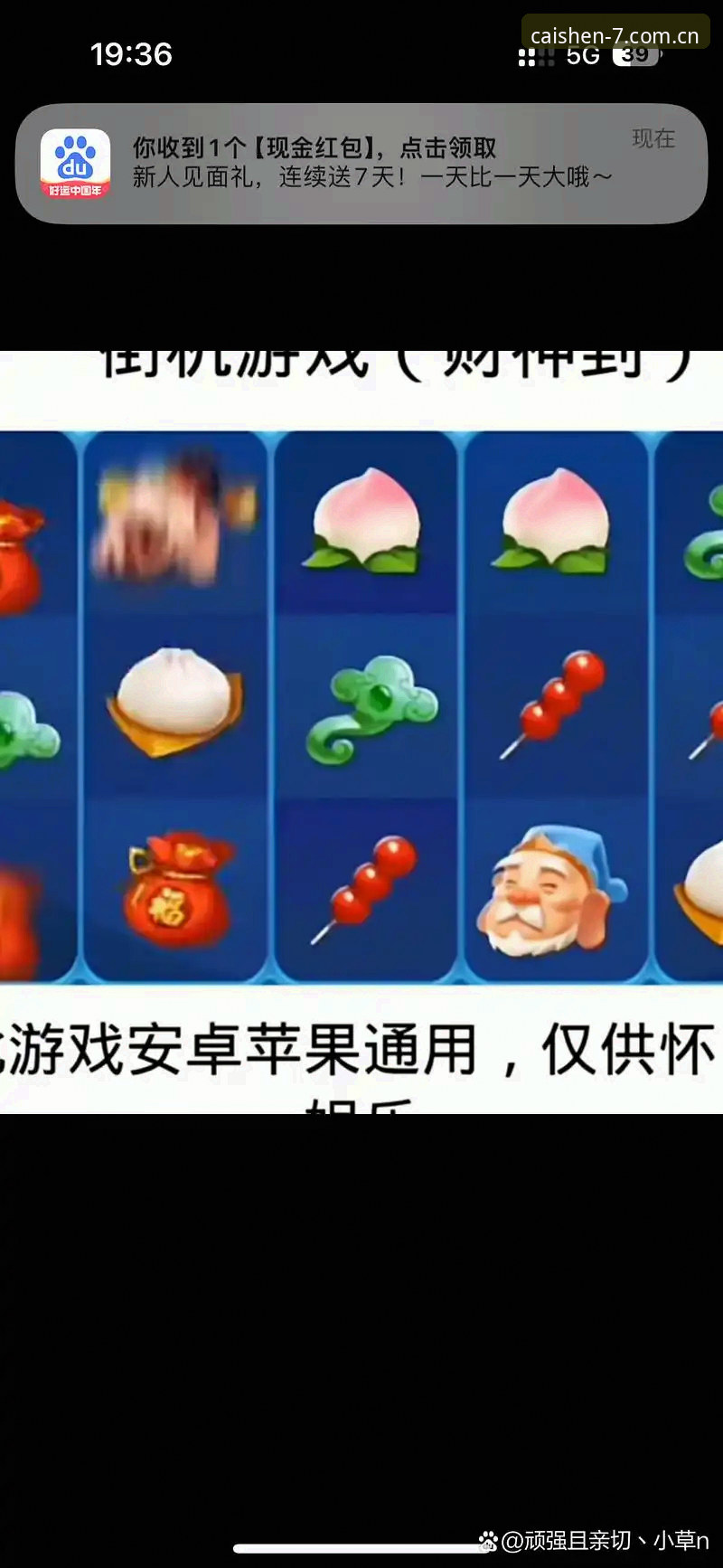 揭秘财神到棋牌最新版本：老玩家亲测后的真实体验与升级真相