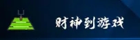 应用详情